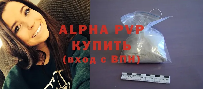 Alfa_PVP VHQ  Зубцов 