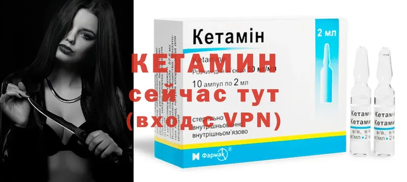 цены   кракен маркетплейс  Кетамин VHQ  Зубцов 